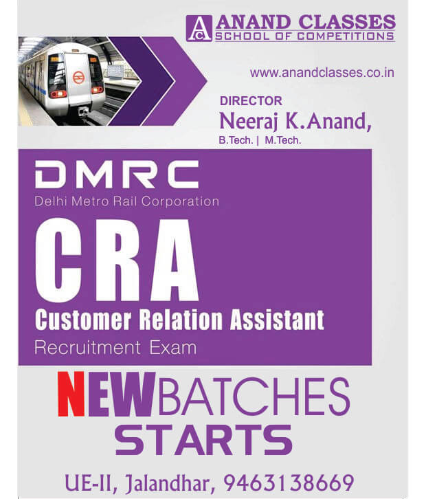 DMRC CRA customer relation assistant exam coaching center in jalandhar, neeraj anand classes