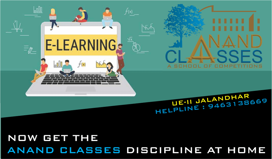 CALL 9463138669, ANAND CLASSES–ONLINE COACHING CLASSES FOR PHYSICS IIT JEE EXAM IN JALANDHAR PUNJAB.