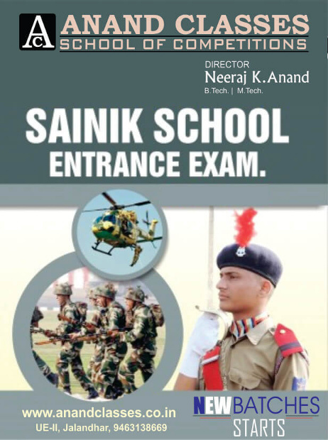 Sainik School Exam Coaching Institute In Jalandhar, Neeraj Anand Classes