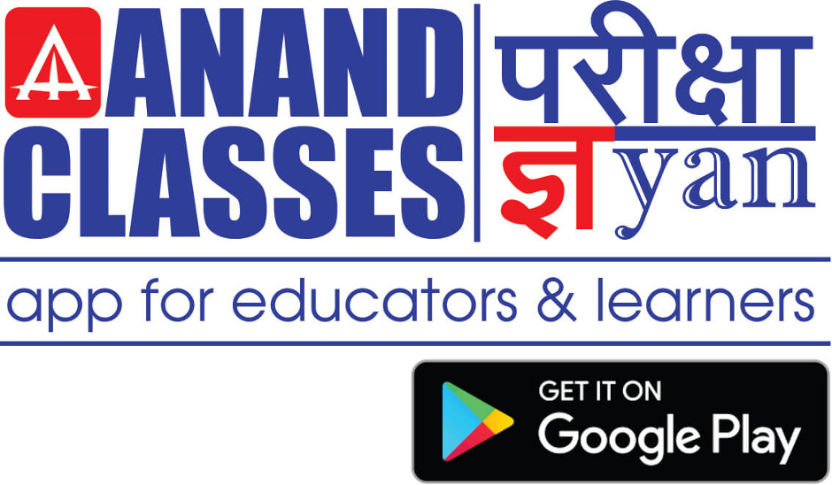 CALL 9463138669, ANAND CLASSES–ONLINE CBSE ICSE CLASS 10TH/X SOCIAL STUDIES COACHING CLASSES IN JALANDHAR.