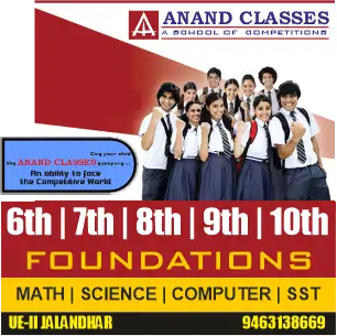 Best Tuition Centre Near Me in Urban Estate Phase-II Jalandhar|CBSE ICSE Math Science SST Computer for Class 6 7 8 9 10 Coaching