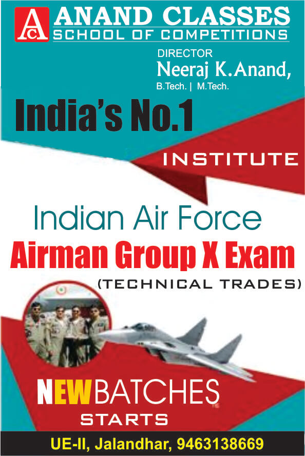 Call 9463138669|IAF Airman Group X & Y Exam Coaching In Jalandhar|Anand Classes