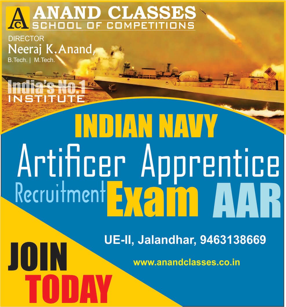 ANAND CLASSES