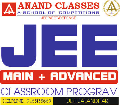 ANAND CLASSES