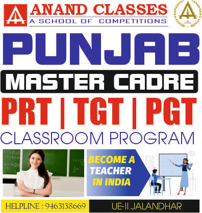 Anand Classes