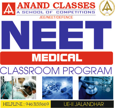 Call 9463138669|Anand Classes|Best NEET Coaching Center in Jalandhar