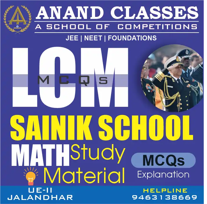 LCM MCQs With Explanation-Sainik School Class 6 Math Study Material Notes free pdf download